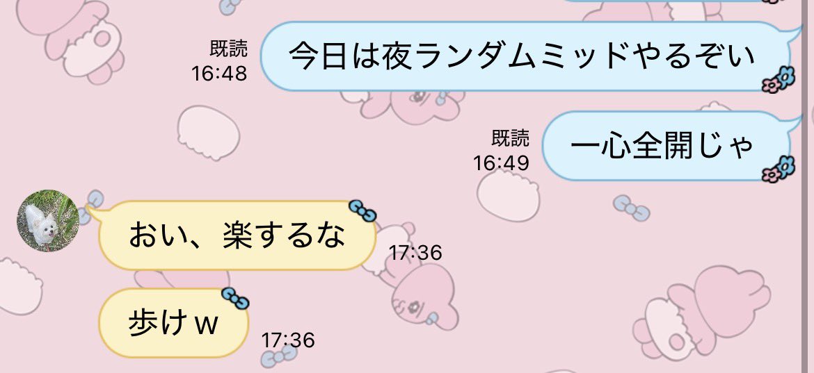 salad0115_'s tweet photo. りなのこの返しわろた https://t.co/VhZWrRtrOq