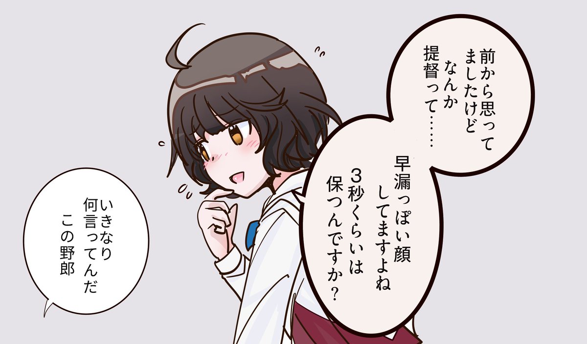 shohosandaisuki's tweet photo. 岸波・・・？ https://t.co/dD0FsLvjAA