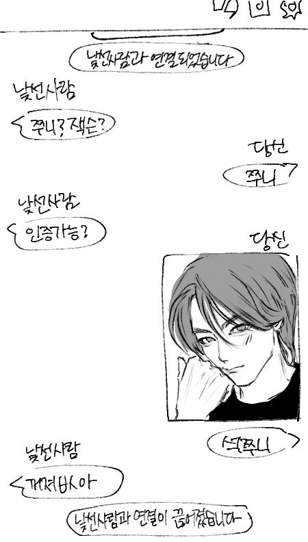 monannomm's tweet photo. 석쭈니 https://t.co/TnvAD7OpQg