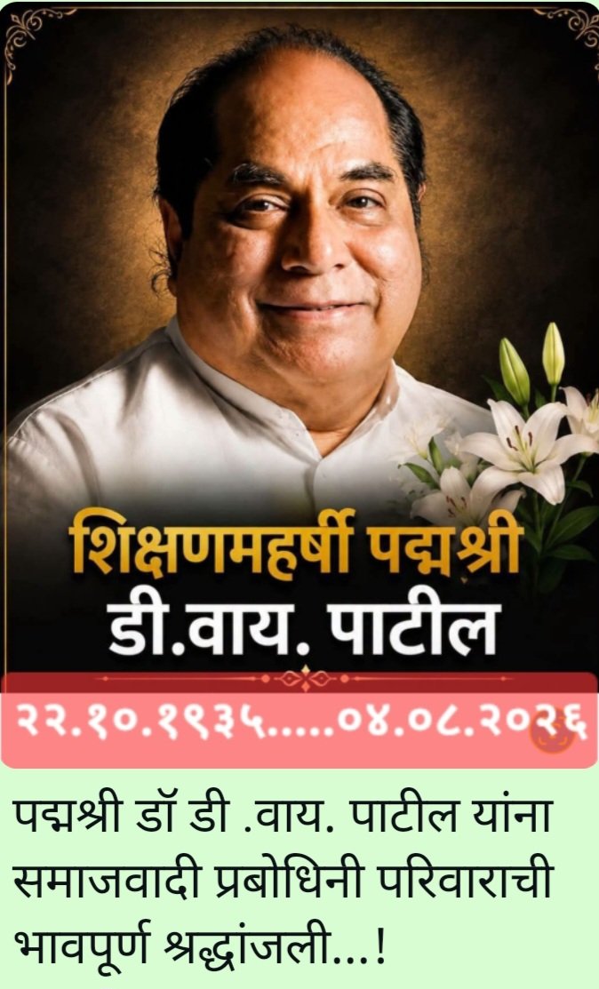 PMKulkarni65's tweet photo. https://t.co/8ltJy2Btei