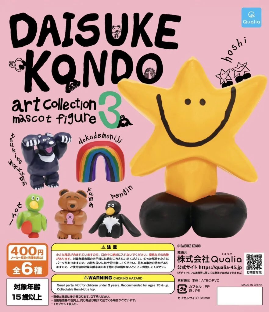 mina0708211's tweet photo. Daisuke kondo art collection mascot figure 3 ガチャ 交換 買取

求)hoshi  dokodemoniji  tori  pengin

譲)wakuma

郵送希望📮
大量に被ってしまったため交換探しております。
お気軽にお声掛け下さい🙇‍♀️ https://t.co/9g8msxij5u