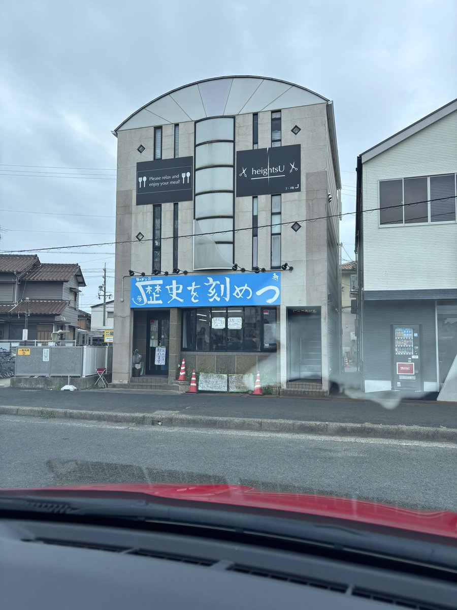 _Un_Sospiro_'s tweet photo. 歴史を刻め つ https://t.co/cOx4InI2IC