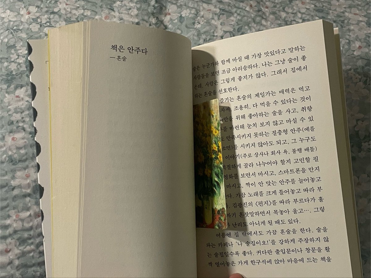 forprohero's tweet photo. 3일 동안 한 권씩! 병렬독서하던 책 완독해내기 도전( ⁎ᵕᴗᵕ⁎ )  타래로 ⬇️⬇️ https://t.co/6MMysx5Oxz