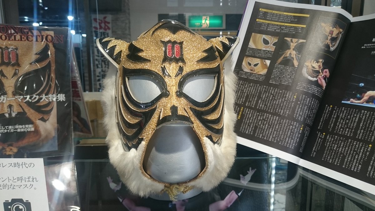 43年前の8月4日は初代タイガーマスク最後の試合の日。この試合の後に