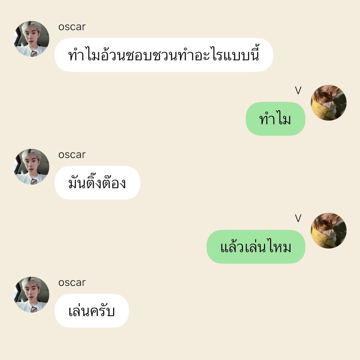 todayxisx's tweet photo. อะเค https://t.co/kiDZIcuLli