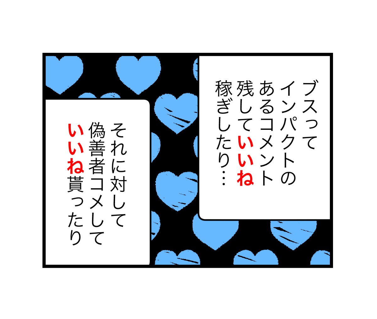 ツムママ (@tumutumu_tumuo) / Posts / X