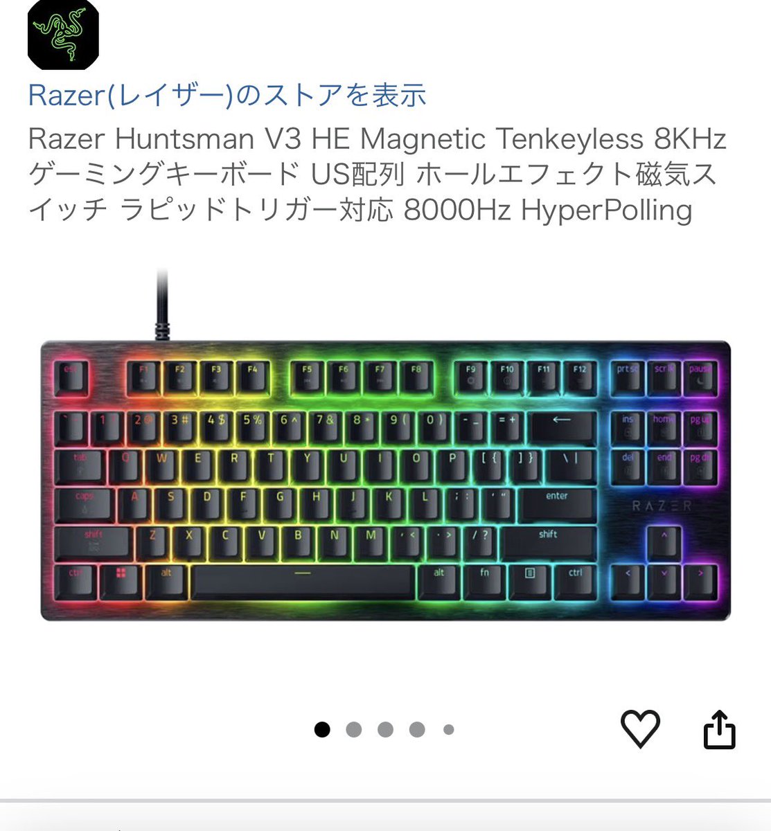 Cafidayoo's tweet photo. これ買ってみた
明日届く
パンツマンv2ぶりのRAZERキーボード https://t.co/AyBLRQJuVM