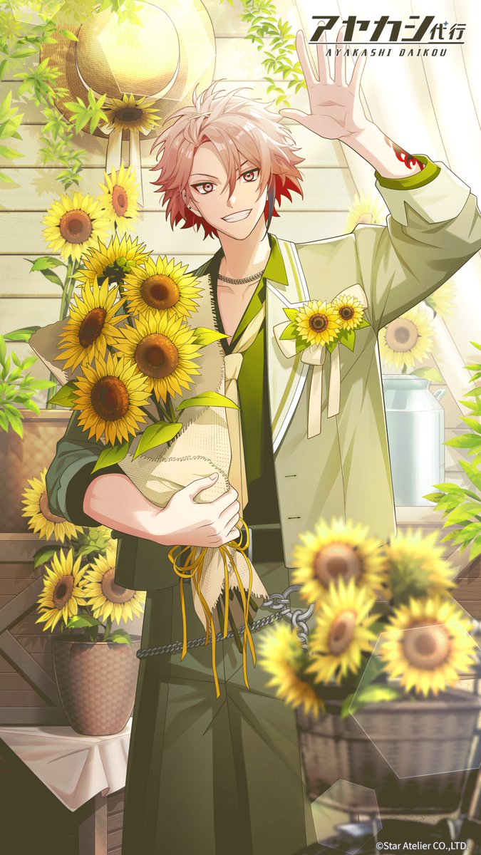 Ayakashi_daikou's tweet photo. ✨期間限定登場✨

【隼太郎・誕生日2026 ピックアップ祈願開催】

「HappyBirthDay ~隼太郎~2026」ピックアップ祈願を期間限定で開催します！

SSR刹那【隼太郎・誕生日·2026】が期間限定で登場！

本祈願でのみ出現確率がアップします。

📅開催期間
2026年8月6日（木）00:00～2026年8月13日（木）23:59

さらに、本祈願を200回行うごとに、交換所にて確定で入手できます。

ぜひお見逃しなく✨

#アヤカシ代行 #アヤ代