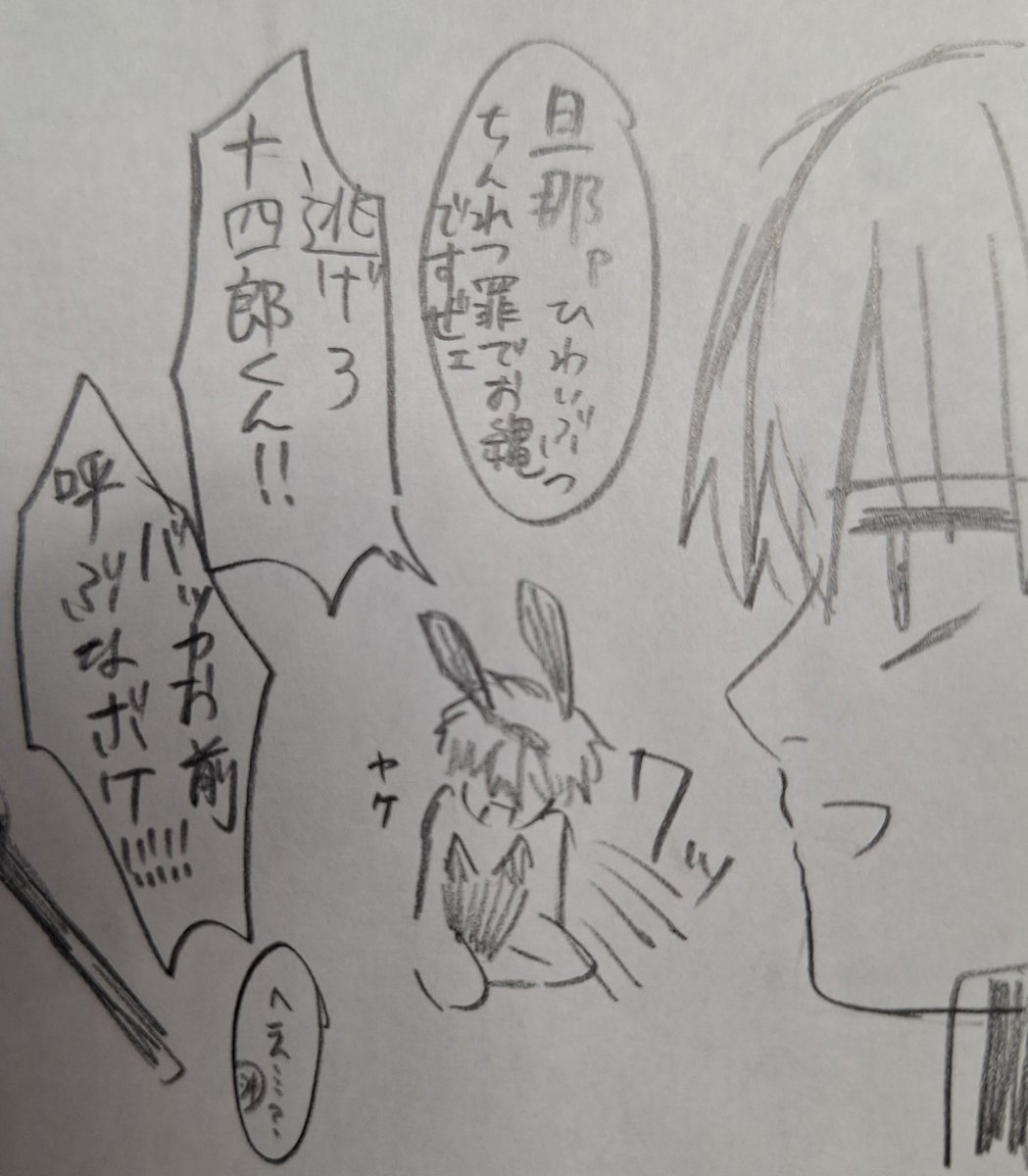 myamyurema's tweet photo. なんかありました
いつかのやつです https://t.co/SiRZyX5n1N