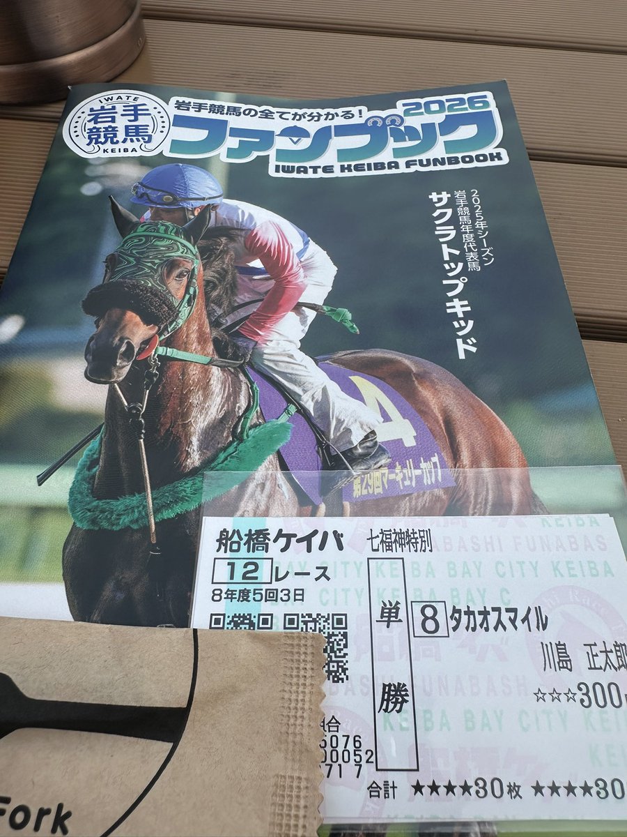 katoubaiku's tweet photo. マリコやまーぼーの離乳後の健康祈願に、
船橋競馬場の馬頭観音様にお祈り
シュシュも元気でね https://t.co/nG1VBVya3q