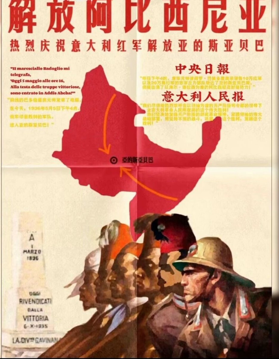 DavidLeeut's tweet photo. 第三位置斗资，墨家思想放光芒，高举duce黑衫军伟大旗帜
#墨索里尼 https://t.co/gmtI1sGYaG