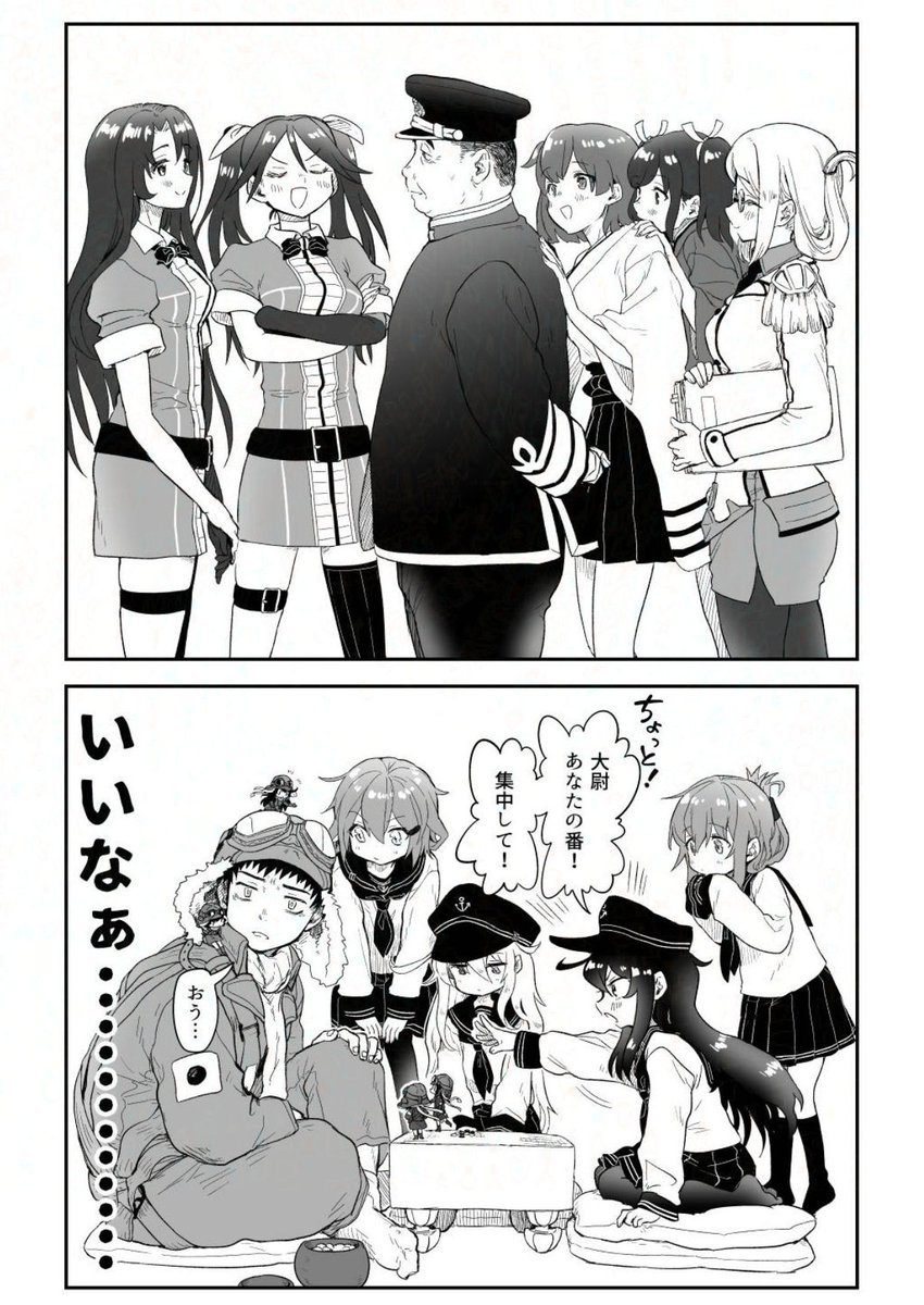 yonnada1's tweet photo. 大尉と暁ちゃんの五目並べ漫画
(1/4) https://t.co/DoLigcB5Em