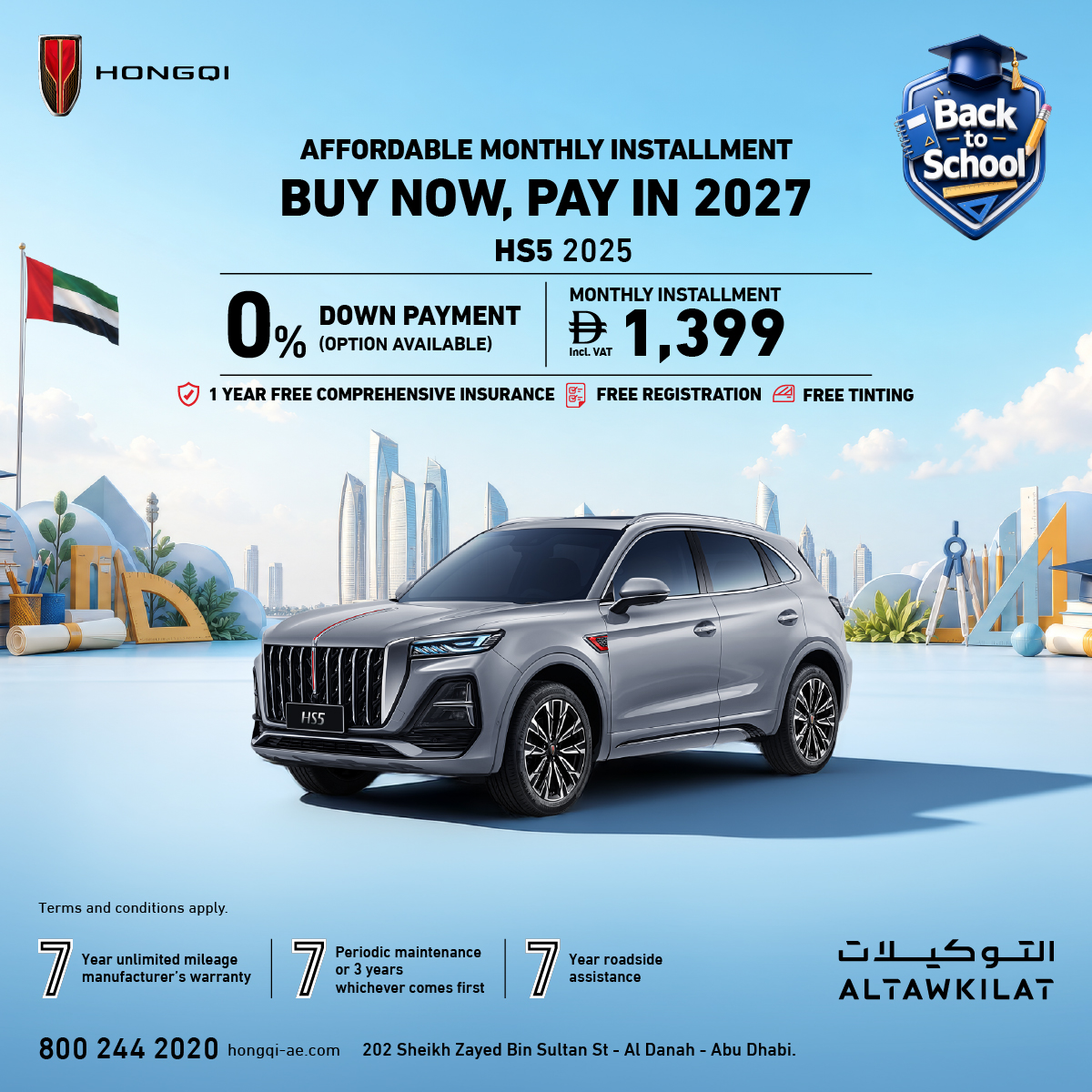 hongqi_ae's tweet photo. إشتر الآن وابدأ السداد في 2027.
7 سنوات ضمان المصنع.
7 سنوات خدمة المساعدة على الطريق.
7 صيانات دورية مجانية.

Buy Now, Pay In 2027.
7 Years Manufacturer Warranty.
7 Years Roadside Assistance.
7 Years Complimentary Scheduled Maintenance.

#التوكيلات_العالمية_للسيارات⁣⁣ #هونشي⁣⁣ #مستقبل_الفخامة⁣⁣⁣
#Hongqi #Hongqi_UAE