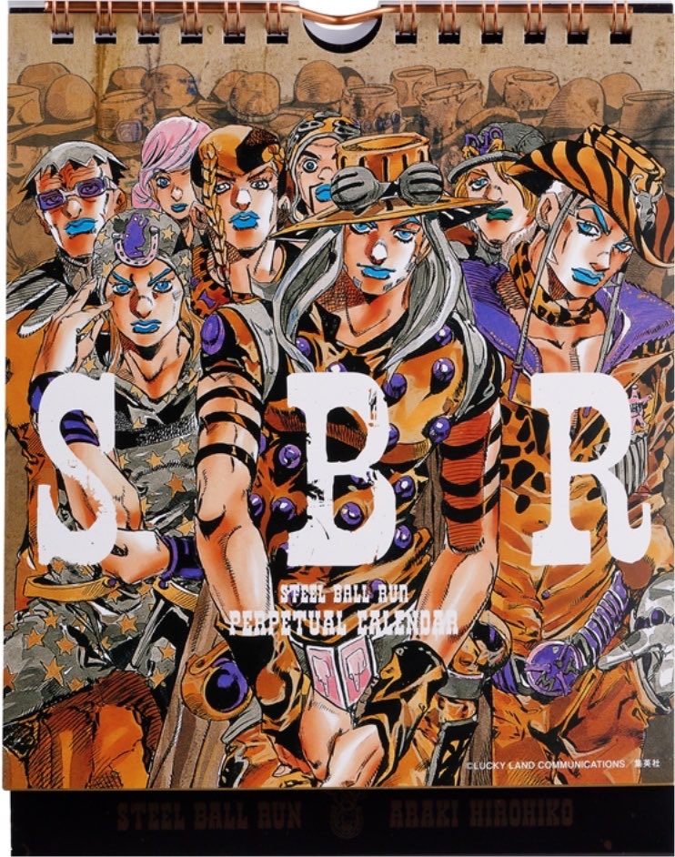 ジョジョの日めくりカレンダー！！！！ 『ジョジョの奇妙な冒険 Part7
