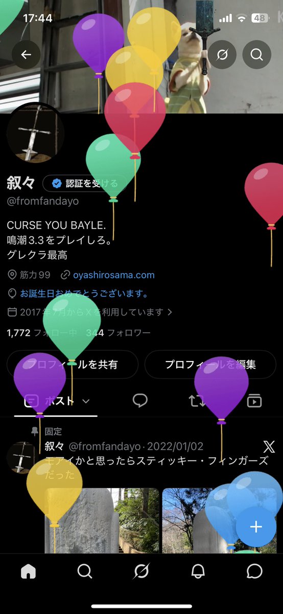 fromfandayo's tweet photo. 誕生日が訪れてみた https://t.co/1zUf67Zt6k