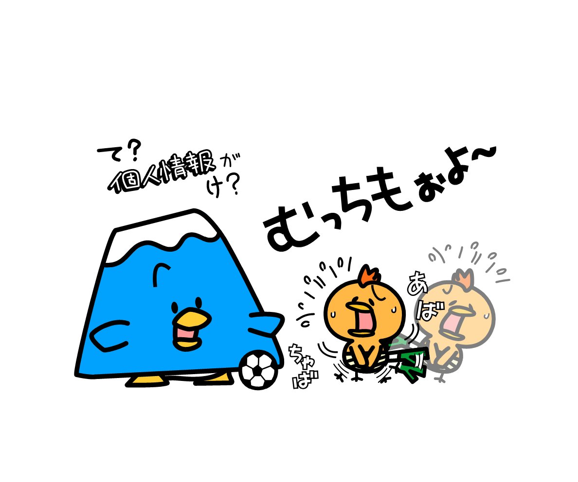 kousyupen's tweet photo. どっちもむっちまったら大変！ https://t.co/75uNRhYbIt