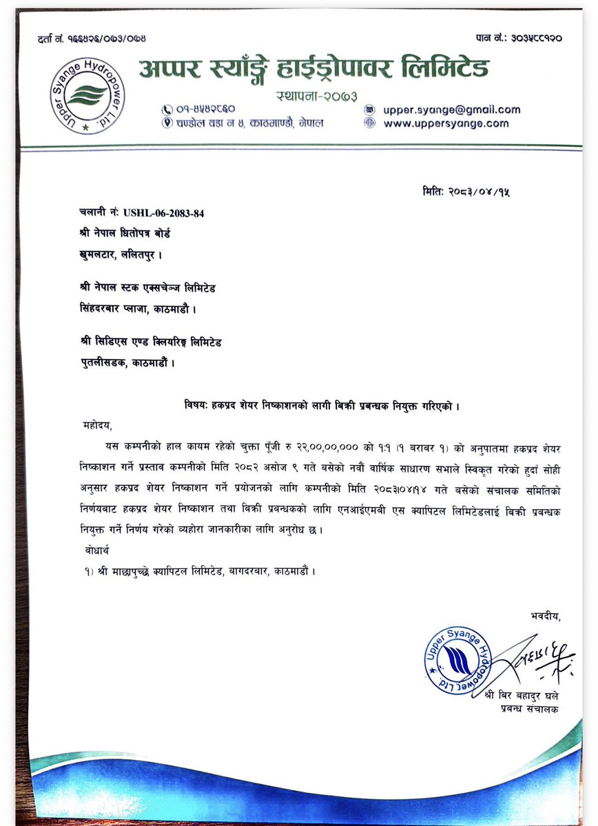 Mukunda_Chettri's tweet photo. Plant Shutdown of #RIDI
Merger MOU #SLBSL
Right Share Issue Manager Appoinment #USHL
#NEPSE https://t.co/DNt4TWZvYg