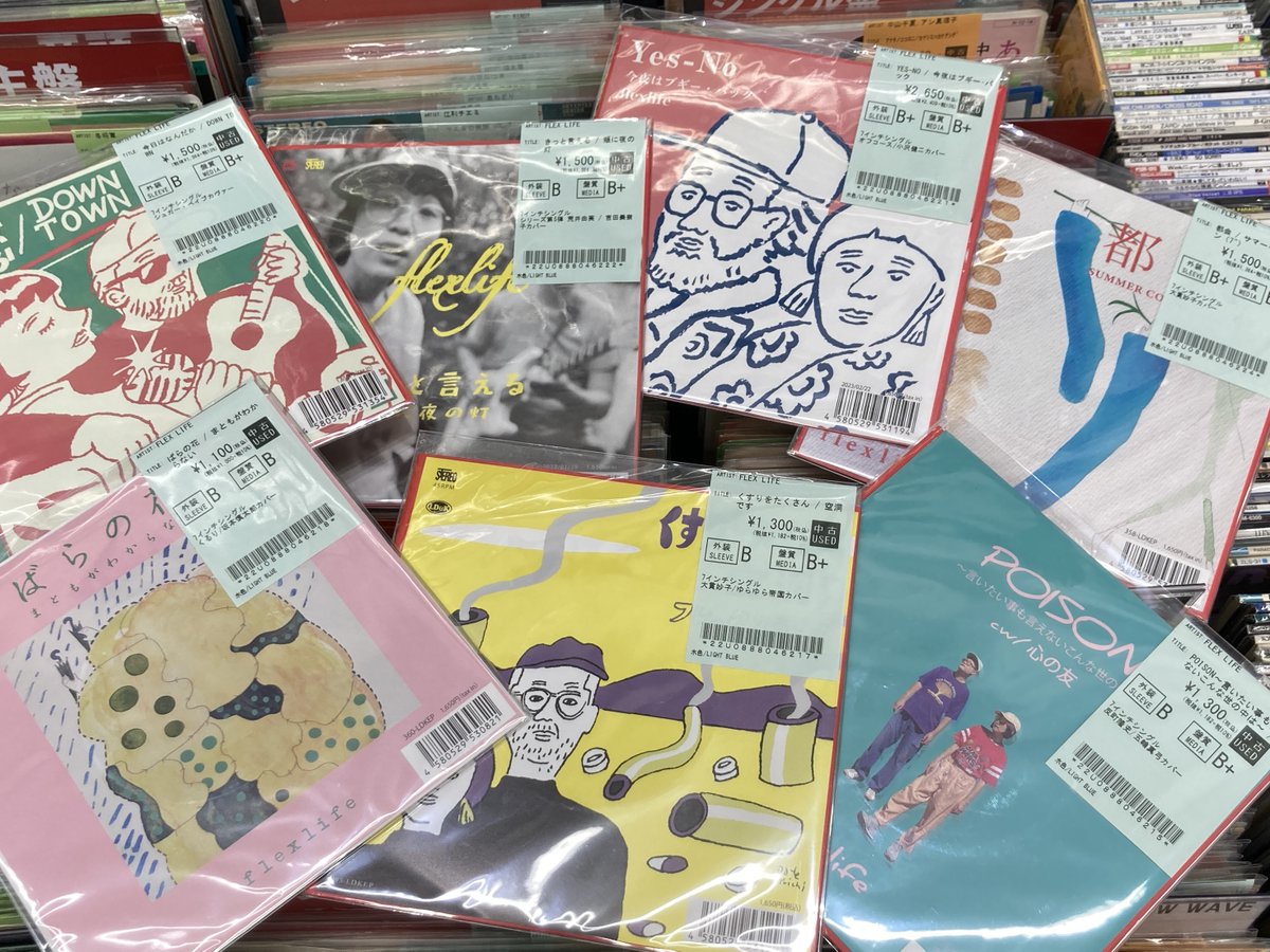 diskunionBF's tweet photo. 🏄新着中古品入荷情報🏄
8月4日(火)

🐬7インチレコード🐬
💚#浜田省吾
💚#FLEXLIFE
💚#スターダストレビュー etc......

詳細はこちら👉👉https://t.co/EblhUEoyeQ

本日20時まで営業🕗
ご来店お待ちしております👐

#ディスクユニオン新宿
#平成JPOPストア
#diskunion
#diskunionshinjuku https://t.co/jDOV0sSSlW