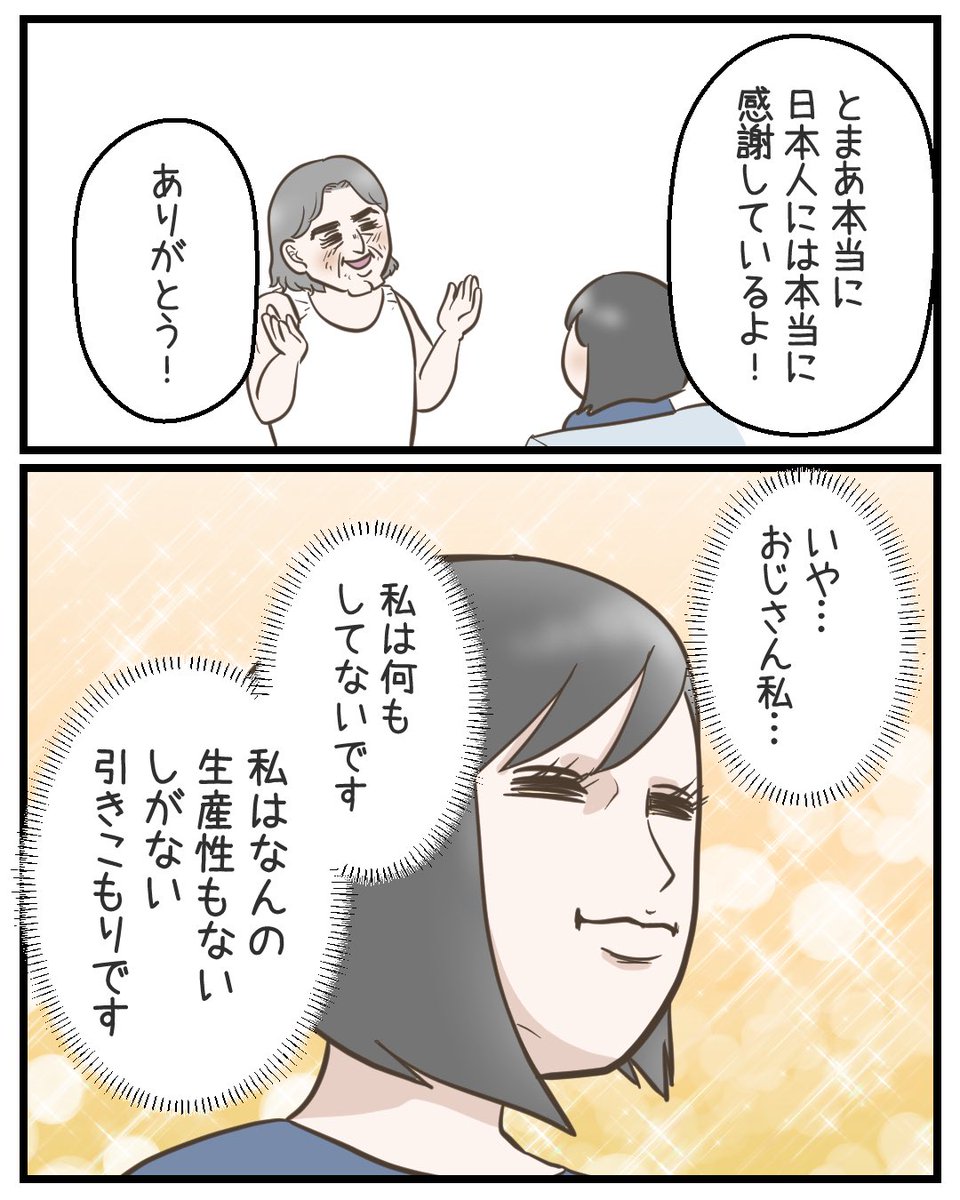 samako_aus's tweet photo. 其のニ https://t.co/ecIHK9cb1T