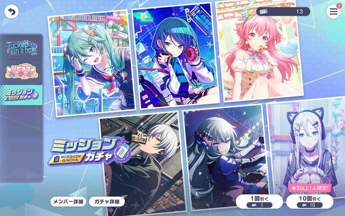 REMONbhf2xi's tweet photo. @bossgobu ミッションガチャ10連したら………………

最低保障でした。 https://t.co/AR624vjOzB
