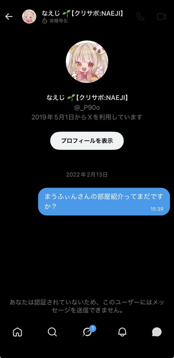 mirfui1's tweet photo. おい、4年前の俺、、誰に何言ってんだ https://t.co/gQx4UOQ1tS