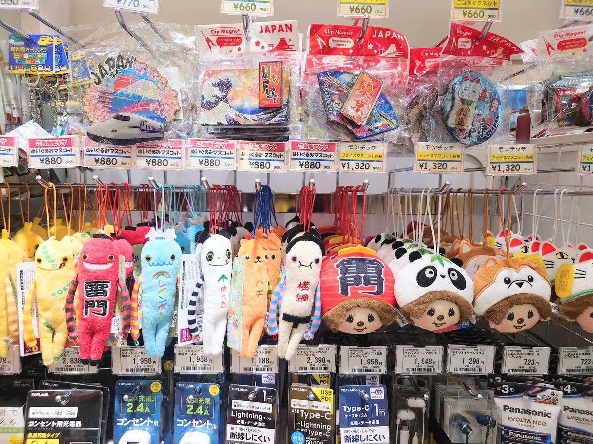 january12271's tweet photo. @2twinklelilstar それなんですよ😂
この前もこんなん売ってたので買いそうになったのですが、また近日中に行くのでその時に買うかもしれません😅 https://t.co/65zOzoYHkm