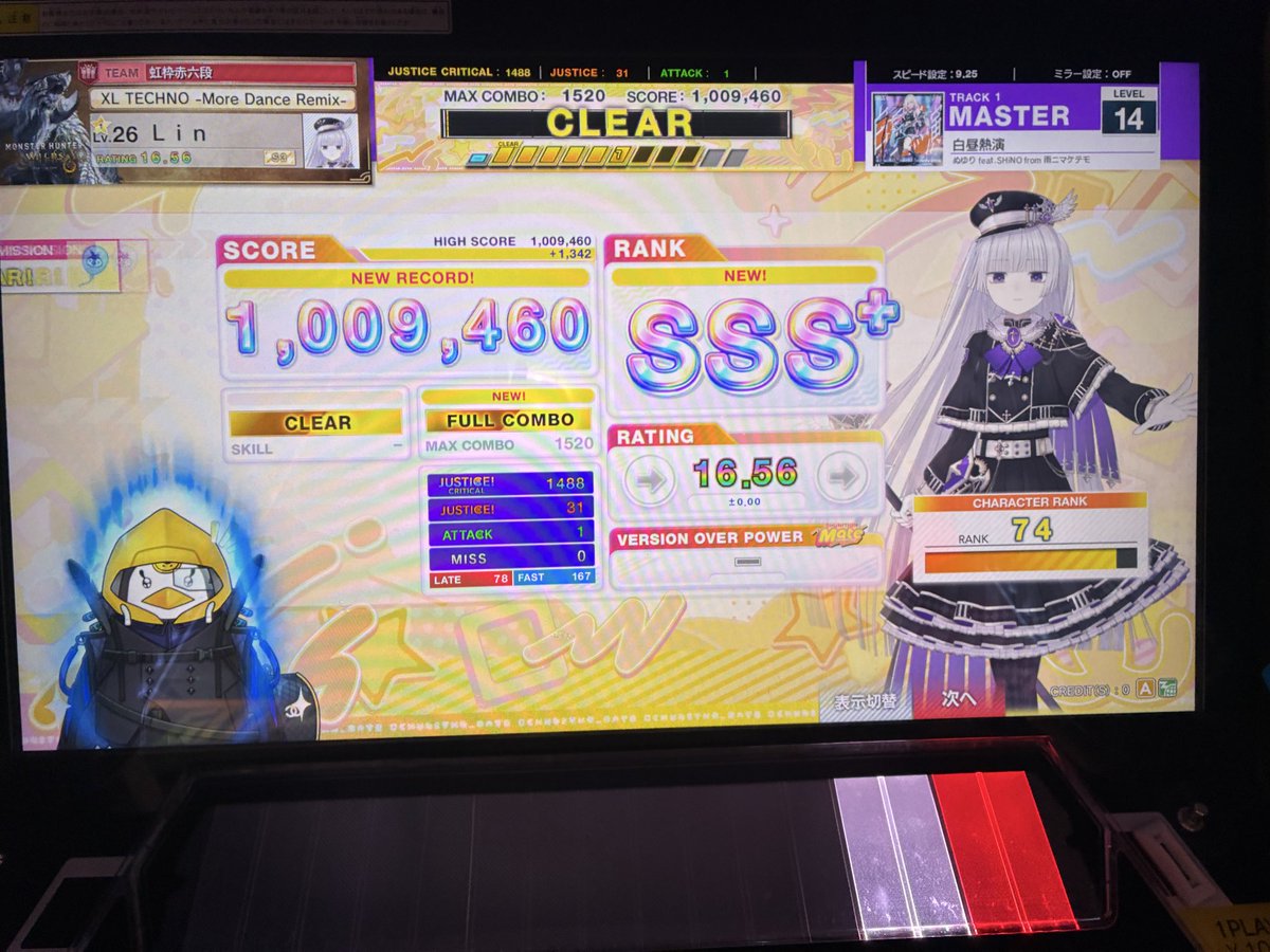 Lin_taiko's tweet photo. ほんまに https://t.co/dRNUkzZAqU