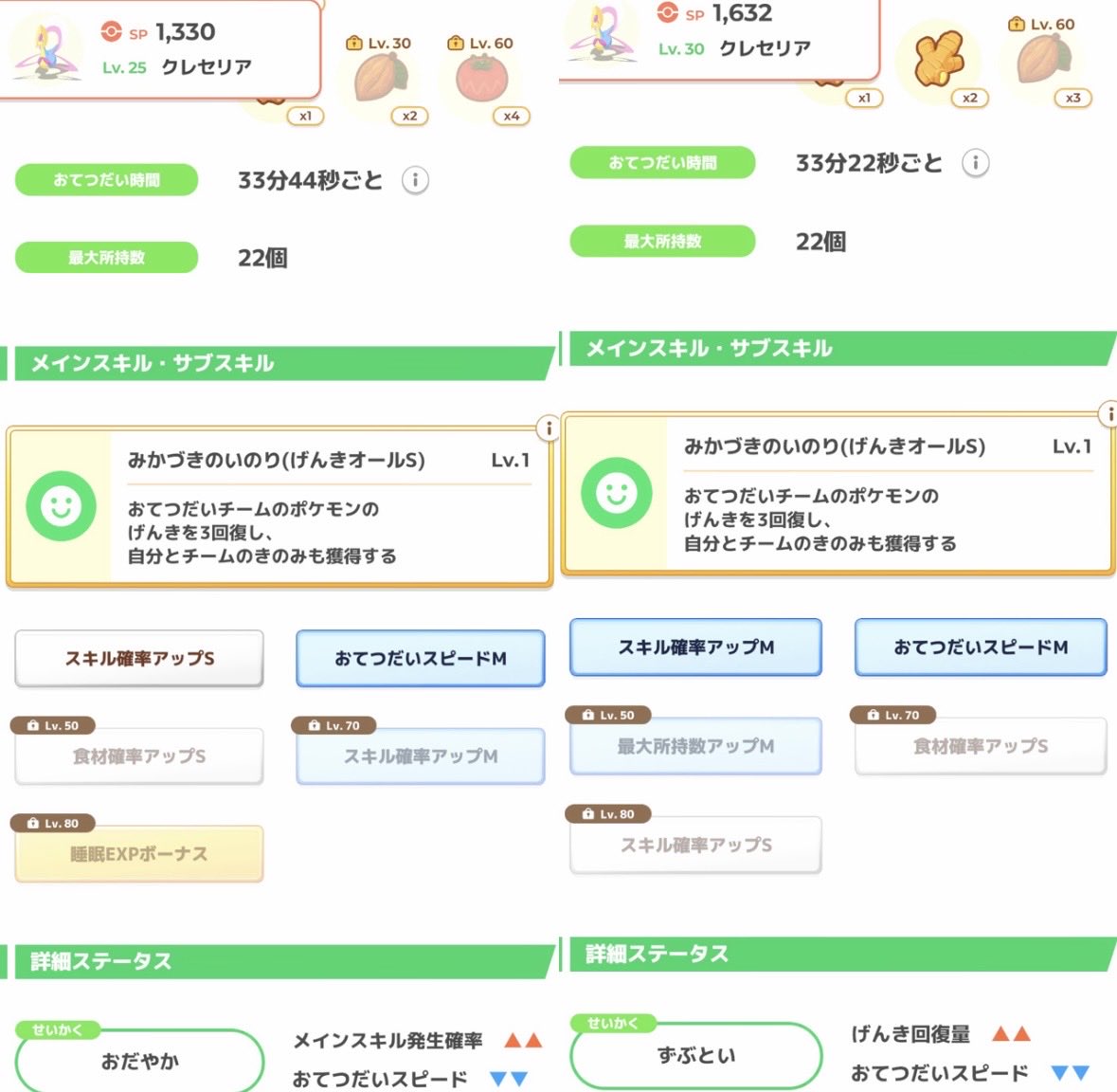 tasopoke04's tweet photo. クレセリア復刻ないですか…？ https://t.co/oSqCBgSKVY