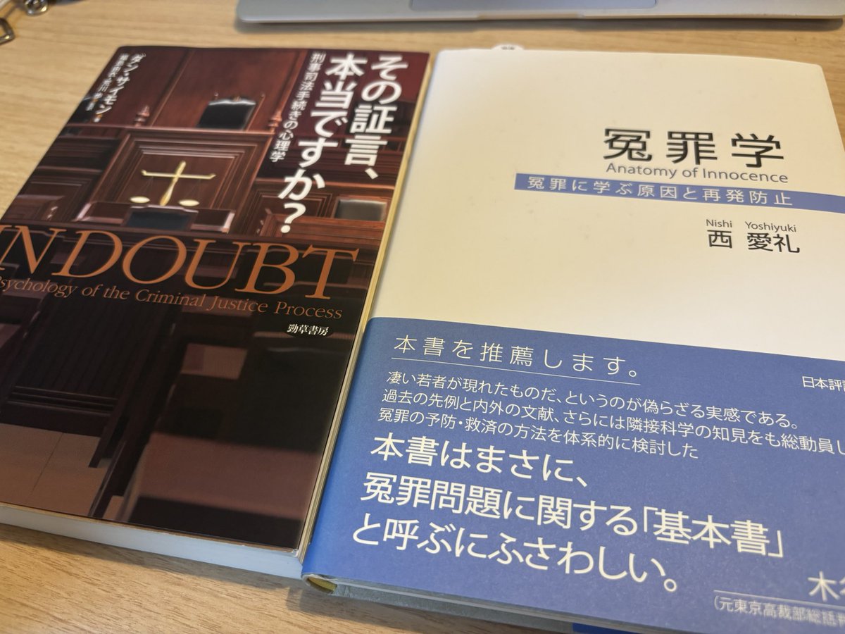 mike_debate's tweet photo. 1年越しながら参考になった本を買ってしまった。受験終わったら読もう https://t.co/BeaiztNC2W