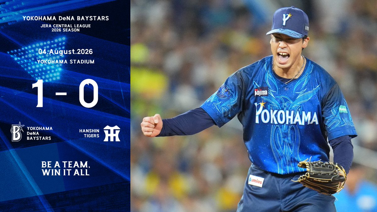 ydb_yokohama's tweet photo. 4回に #宮﨑敏郎 選手のタイムリーで先制すると、先発 #尾形崇斗 選手も力強い投球で相手打線を封じていき、自己最長7回を投げ無失点の力投！8回は #ルイーズ 選手、9回は #レイノルズ 選手が締めて1点差ゲームをものにし、今年の「YOKOHAMA STAR☆NIGHT」初戦を制す！

#baystars https://t.co/3px6bJHc1w