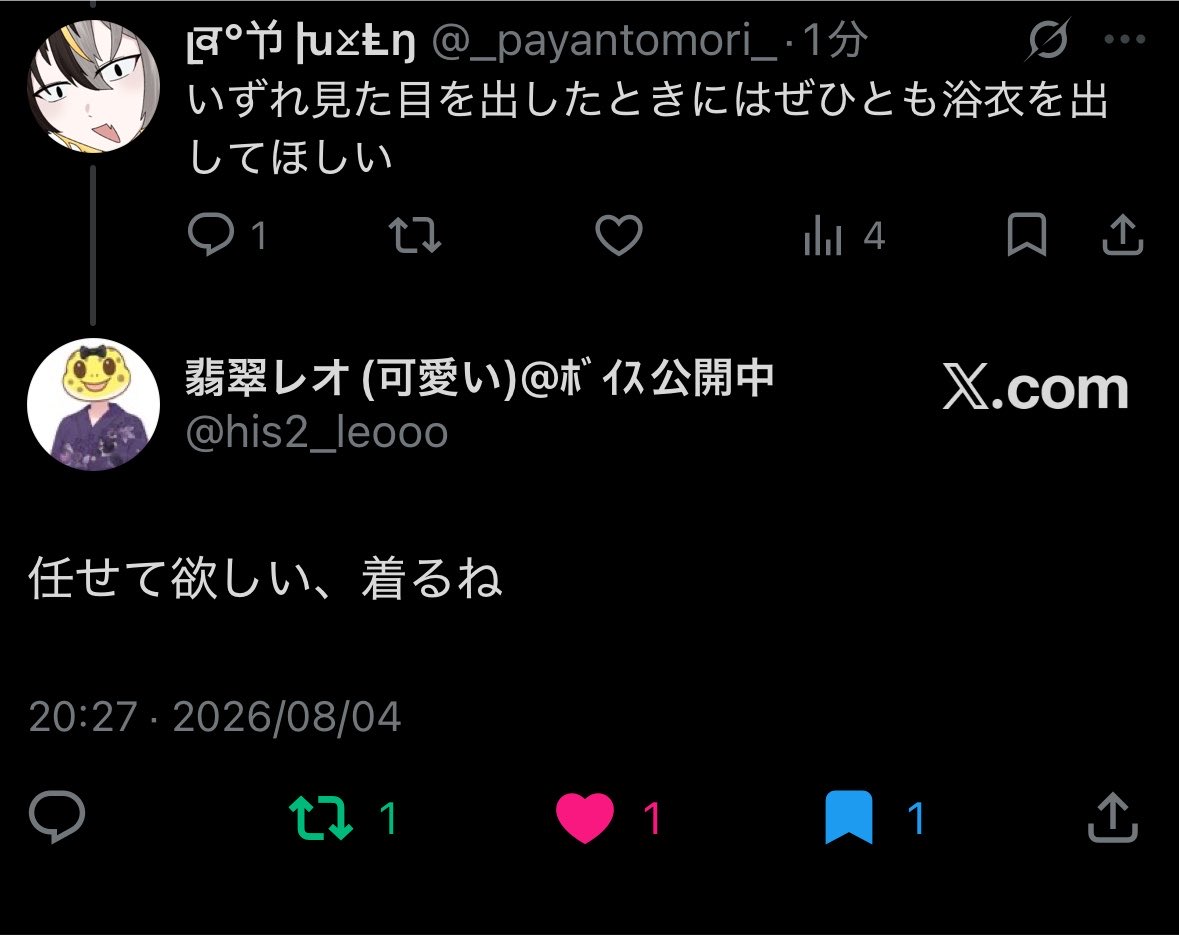 _payantomori_'s tweet photo. @his2_leooo 行ったな https://t.co/qd2i7tSgWI