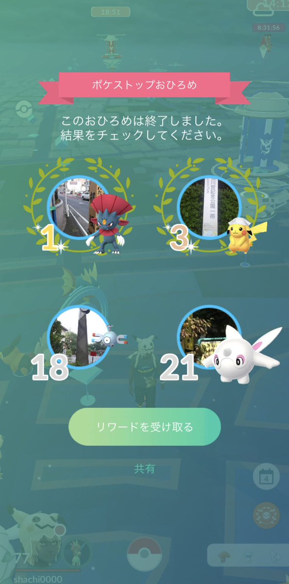 otengu0000's tweet photo. おひろめ1体だけ勝てた〜！ https://t.co/lBMvBJgElD