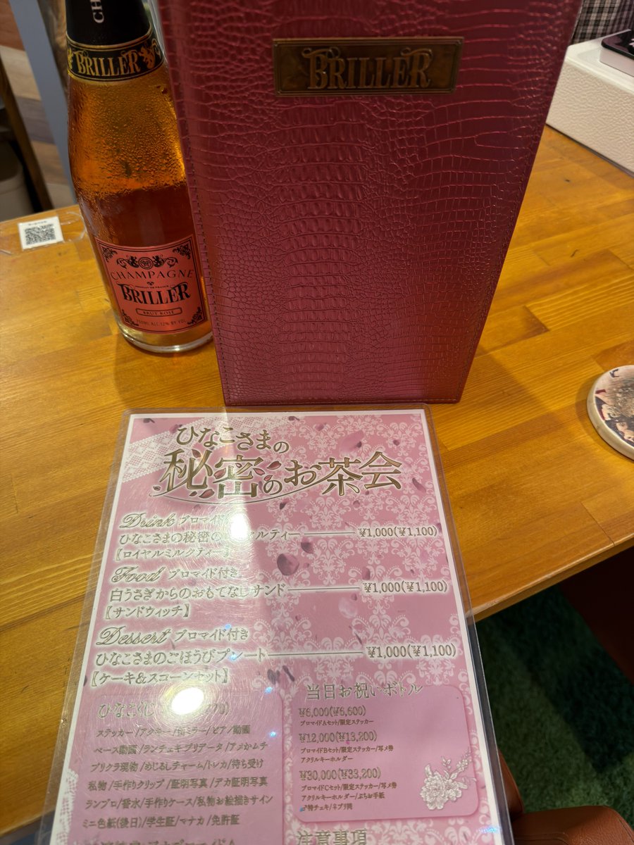 _chiyo_yo_'s tweet photo. @cca_sein 退院おめでとー！ https://t.co/3uLmBJu5RJ
