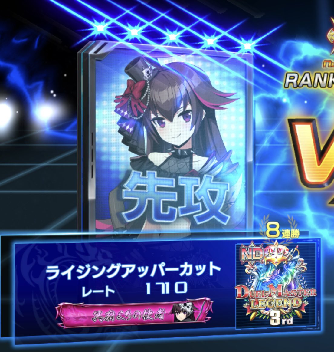 Oborothiga_NL's tweet photo. 環境動いてきたのでリスト公開します
最高1710まで行けた5c天門です
強いトリガーとデカブツが両立できていてとても自分の好みのデッキです
新弾のカードがたくさん使えるので、デッキ生成コストは高めですが、ぜひ使ってみてください https://t.co/XwVhlBOGag