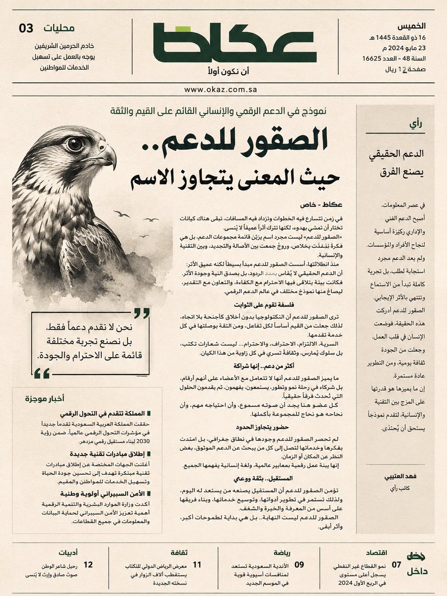 L_12_M_12 tweet picture