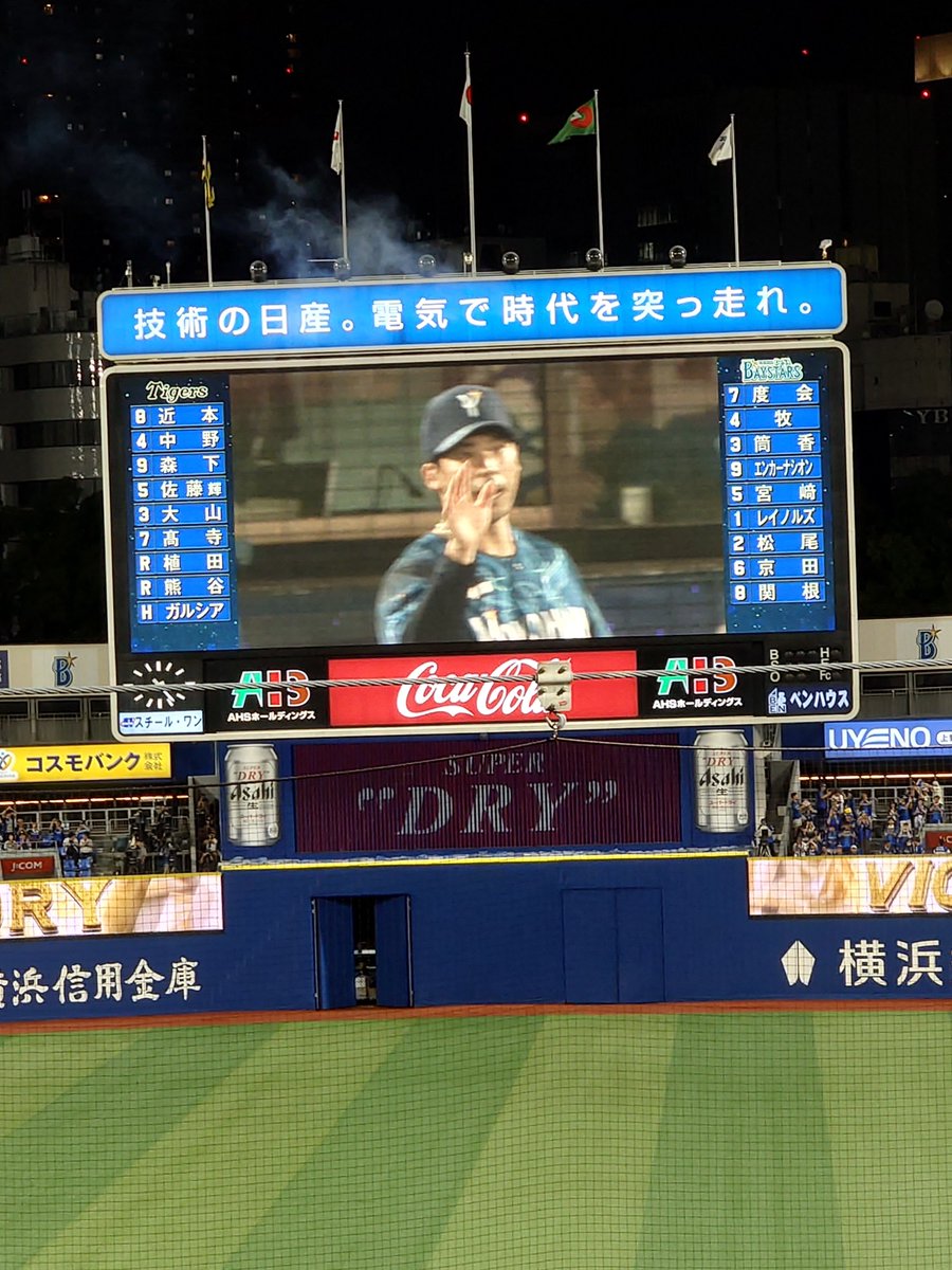 millan_KIWAME's tweet photo. ヤッタぞぉーーーぉォー🙌🙌🙌㊗️😄
スタナイ初戦勝ったァァーーー🙌💃💃
最後ドキドキでしたが京田さんナイス
プレー👍💪🙌😄㊗️💃🙌😄㊗️㊗️㊗️
気持ち良くドローンショー見れますな
尾形さんナイスピッチングでした✨。
プニキも流石の勝負強さでした👍💪💪
#baystars 
#ハマスタ 
#スターナイト https://t.co/pRfSboE5NE
