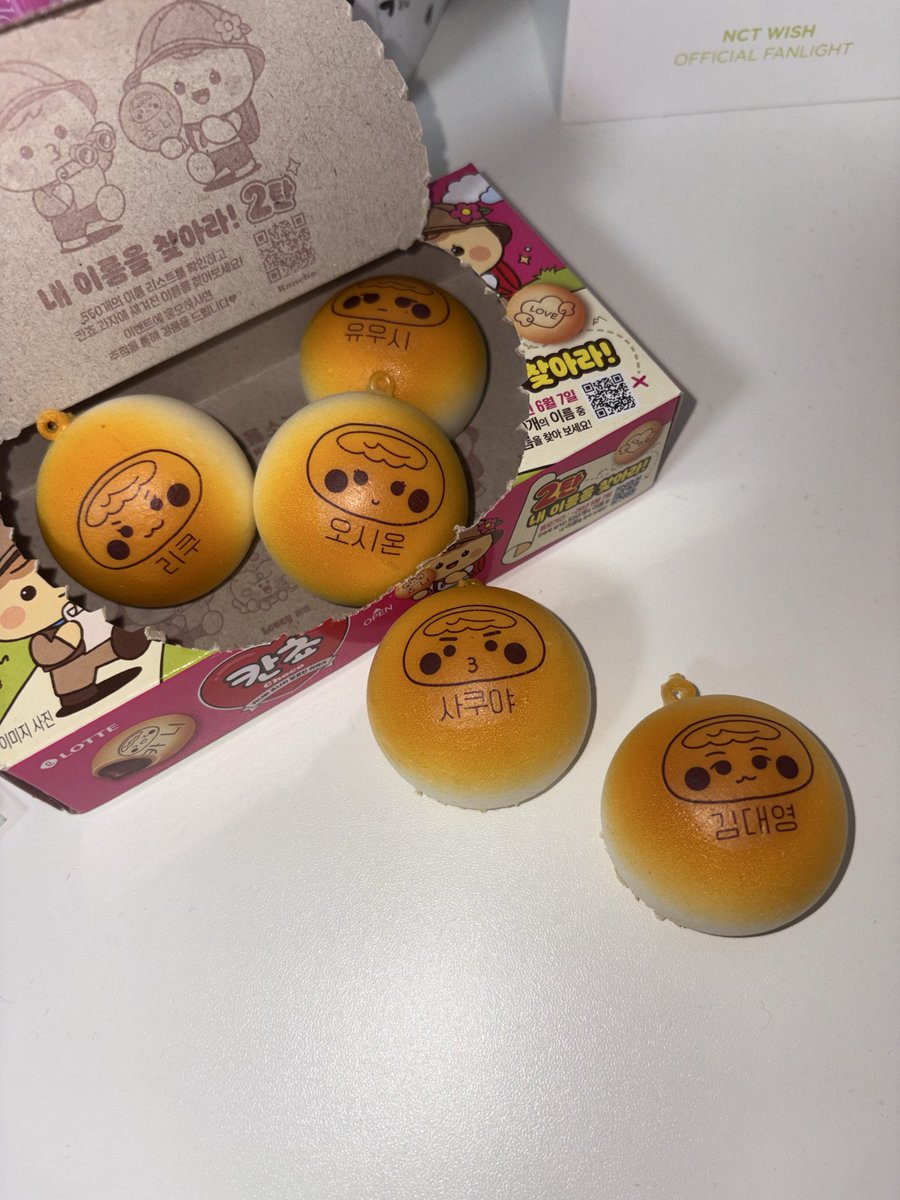 sionveil's tweet photo. 엔시티 위시 칸쵸 말랑이 🍪
#RT 추첨 2분께 5개 세트 보내드려용

📌 https://t.co/ddaqm9n7Le https://t.co/nhZJRftxqL
