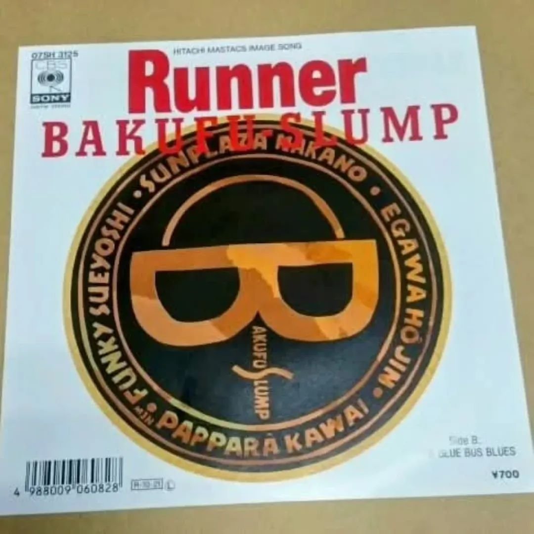 SwampqmawS's tweet photo. こんばんは #西荻窪 の #SWAMP オープンしております。今日は #走ろうの日 🏃
#爆風スランプ #シングルレコード #レコードバー #歌謡曲BAR #歌謡曲バー #アイドルバー #サブカルバー #DJバー #DJbar #今日は何の日 #tokyo #Record #japanesemusic #anime https://t.co/NNmnNp5p4V