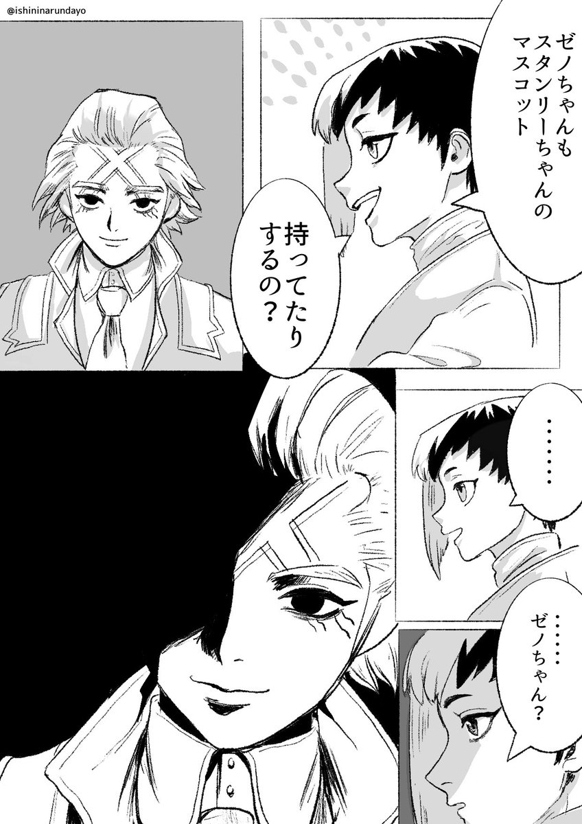 ishininarundayo's tweet photo. 🚬✖️ドッグタグの話です。
皆さんこの前の予告は文面で満足したと思いますので、シュールに振っておきました。
リプに続き貼ります https://t.co/dtEdYTJMl8