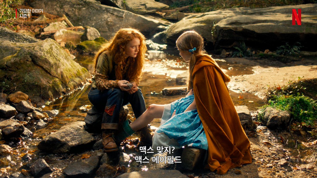 NetflixKR's tweet photo. 그냥 왠지 맥스를 부르고 싶어서요.

세이디 싱크의 인생작 <기묘한 이야기>, 오직 넷플릭스에서. https://t.co/5p4Lw5VRHi