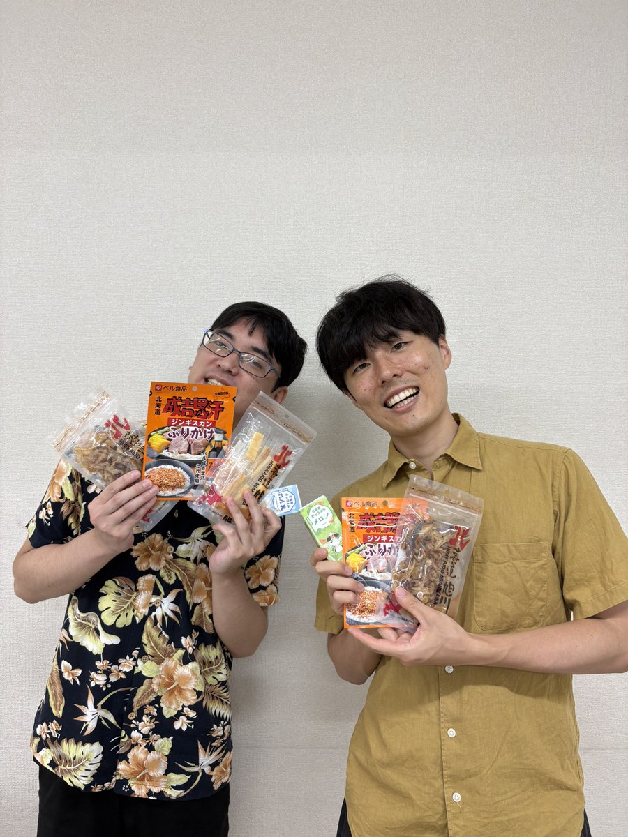 OtakuHimeOtaku's tweet photo. ヒメから2週連続の北海道土産🎁

モブの人生に眩いほどの輝きが🤓✨

ヒメから2週連続でお土産を貰える我々はもうモブではないのかもですね…💦

#ヒメかわ https://t.co/CWKUrHbN0Z
