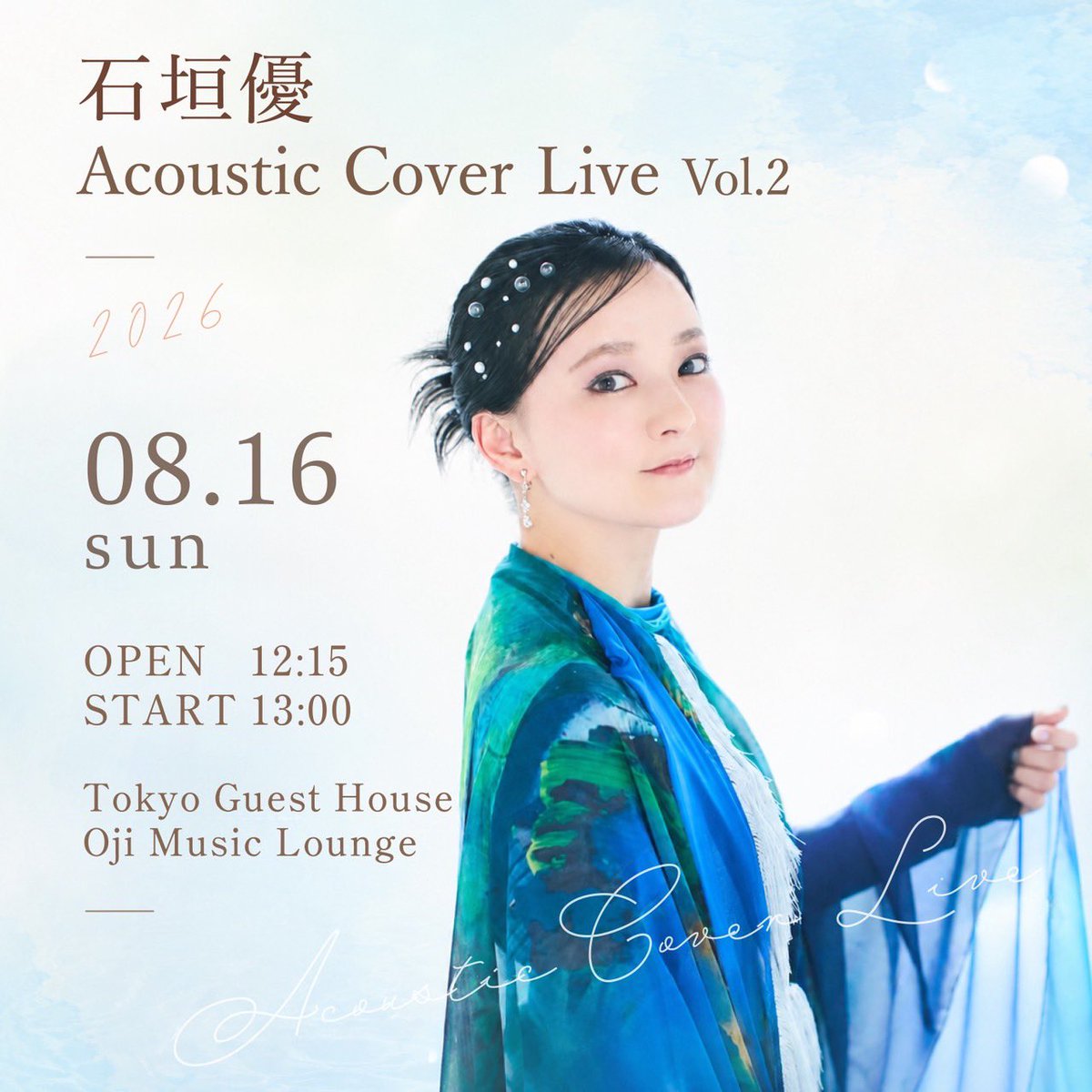 _yanawaraba_'s tweet photo. 8月のLive🕊️✴︎

8月6日（木）18：10~ 名古屋・無料Live

8月9日（日）大阪・イベントLive
https://t.co/t0GSGHmSHn

8月16日（日）東京・coverミニワンマン
チケットは完売しております

8月30日（日）東京・ツーマンLive
会場チケットhttps://t.co/7buFglzqNo
配信チケットhttps://t.co/kAM1pCG7dQ https://t.co/GqgePmFqJB