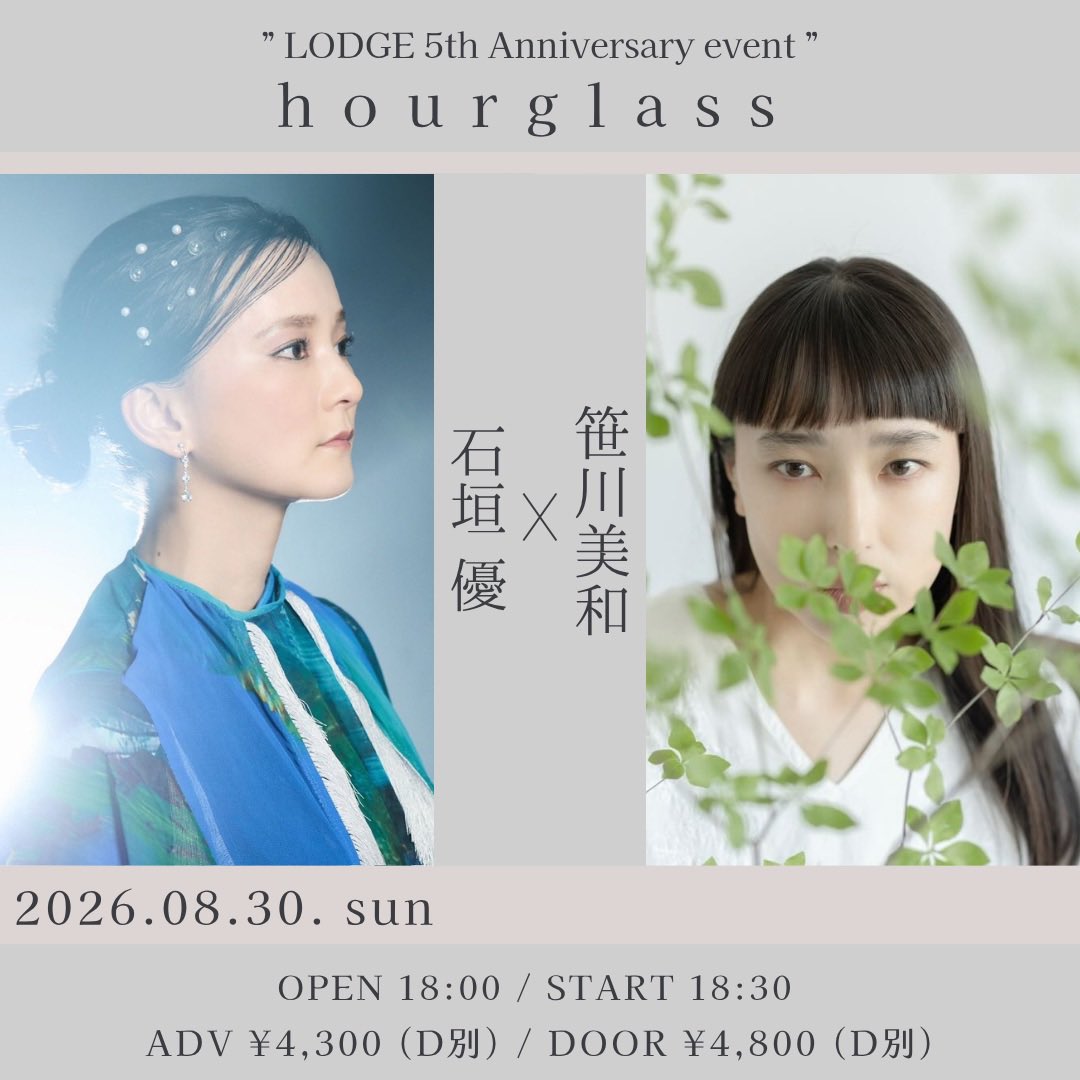 _yanawaraba_'s tweet photo. 8月のLive🕊️✴︎

8月6日（木）18：10~ 名古屋・無料Live

8月9日（日）大阪・イベントLive
https://t.co/t0GSGHmSHn

8月16日（日）東京・coverミニワンマン
チケットは完売しております

8月30日（日）東京・ツーマンLive
会場チケットhttps://t.co/7buFglzqNo
配信チケットhttps://t.co/kAM1pCG7dQ https://t.co/GqgePmFqJB