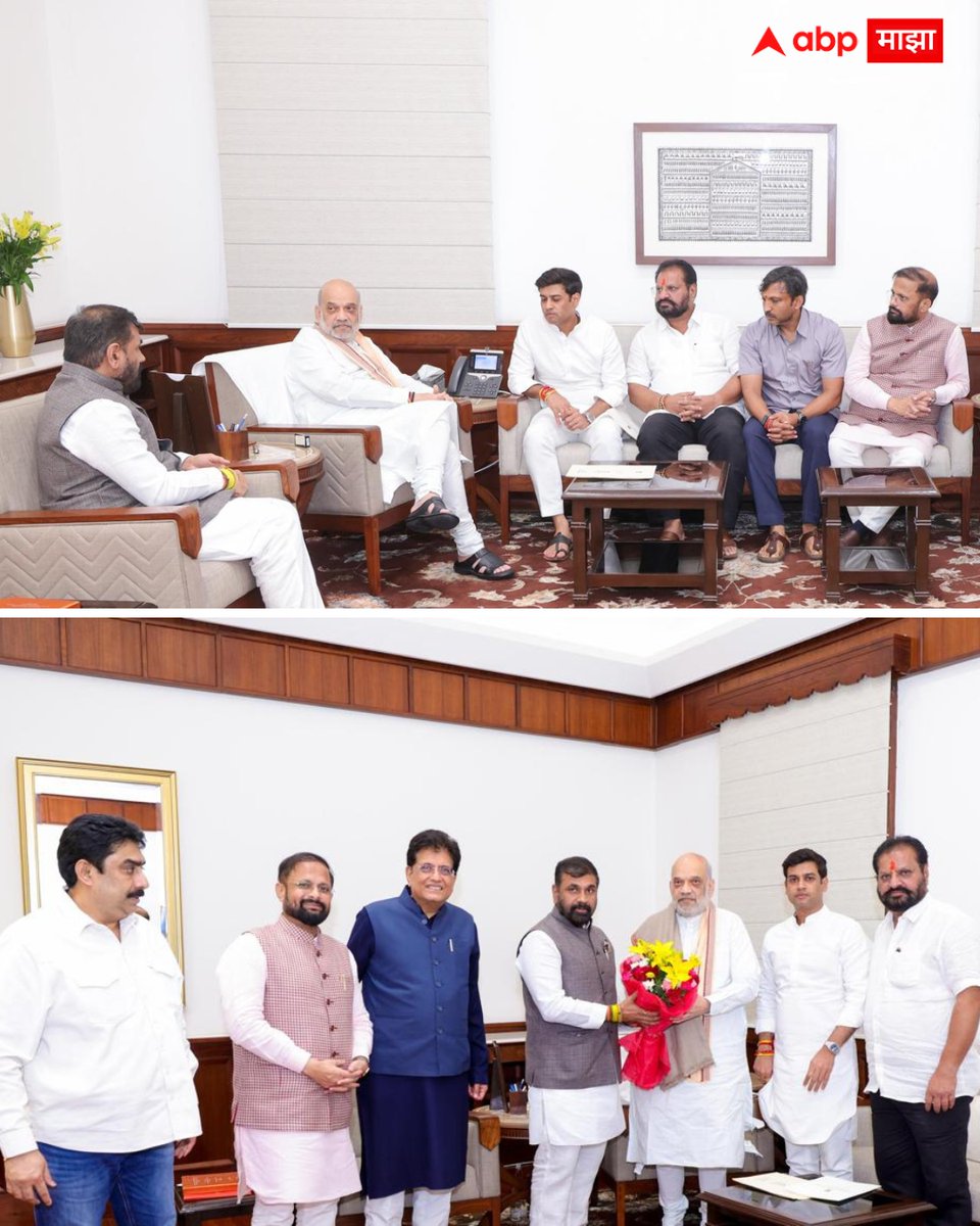 abpmajhatv's tweet photo. ऑपरेशन टायगर नंतर शिवसेना खासदारांनी श्रीकांत शिंदेंसह घेतली अमित शाह यांची भेट
#AmitShah #OperationTiger #ShrikantShinde #Maharashtra #LatestNews
(Amit Shah, Operation Tiger, Shrikant Shinde, Maharashtra) https://t.co/TZ3XuIP84l