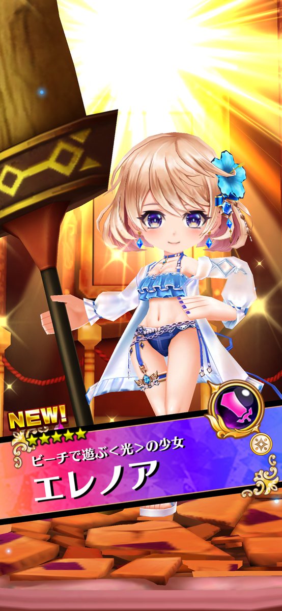 Blue_Knight_B's tweet photo. 今日の白猫水着ガチャ。
無料単発でエレノア出たぁ！
可愛い🩷大好き💕
#白猫プロジェクト https://t.co/g3FcexDM9V