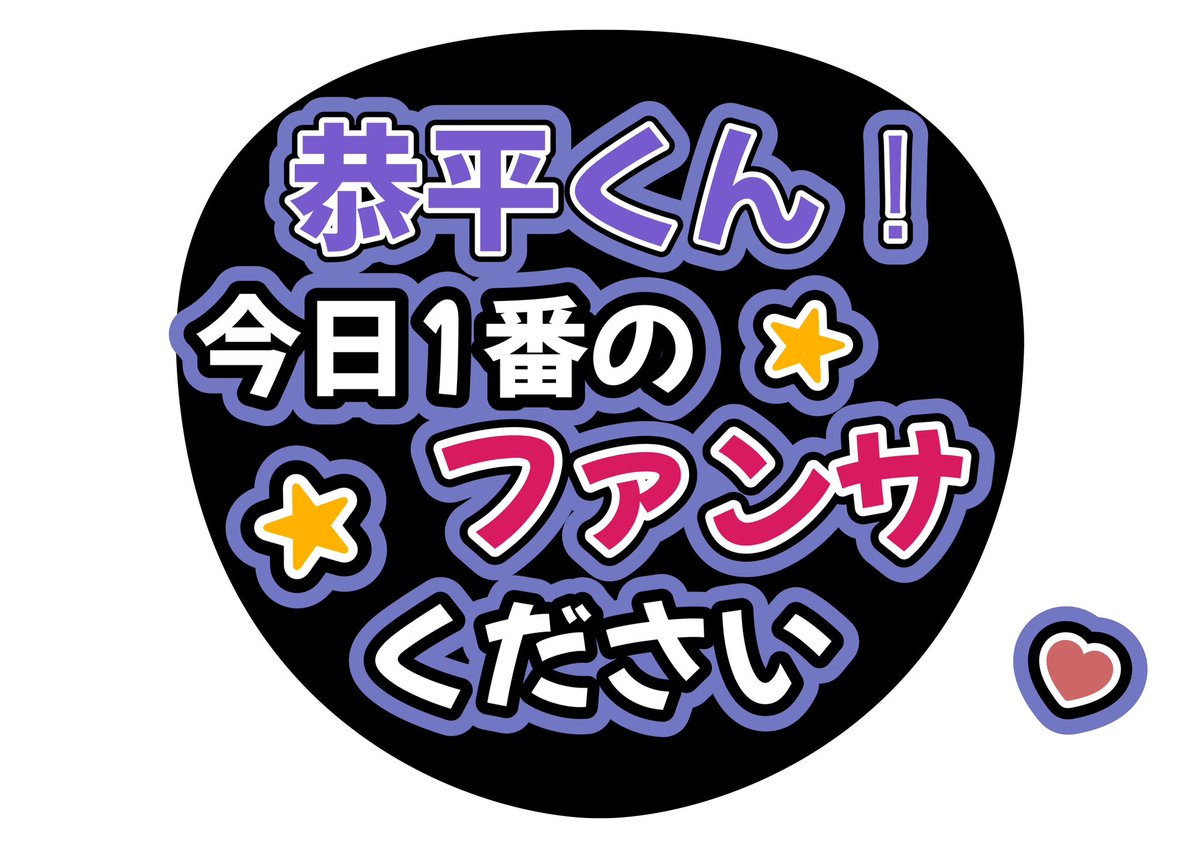 dikig_415's tweet photo. 明日会えるの楽しみ~~💝💝(久しぶりの浮上) https://t.co/y20o0TsryE