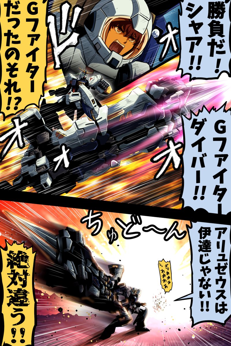 takanasu05 tweet picture