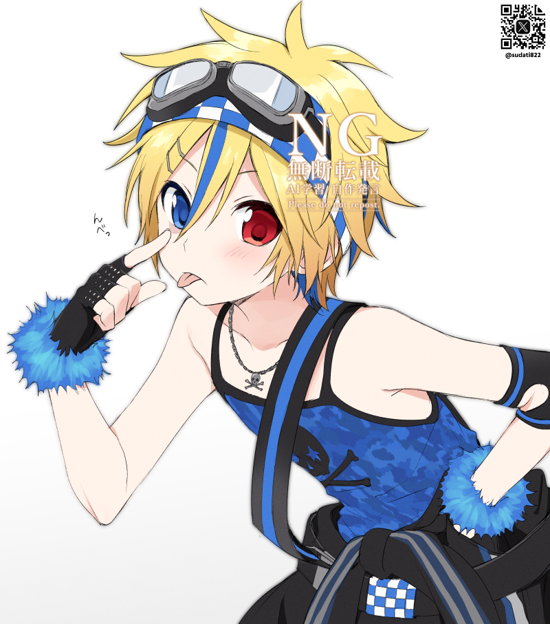 sudati822's tweet photo. 鏡音レンモジュール：ライトニングストーン https://t.co/rU31S253SB
