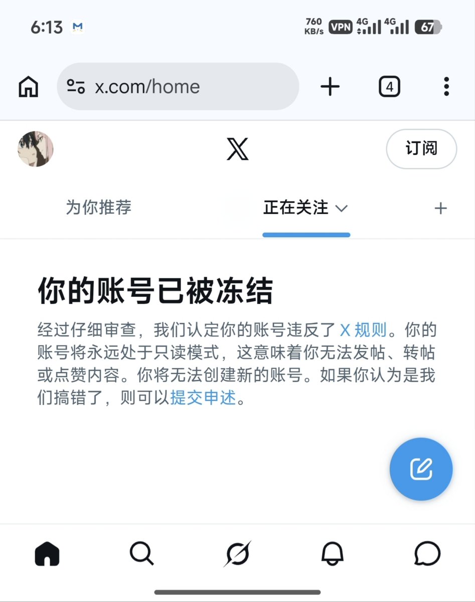 Murphy48508919's tweet photo. 搞黄专用号于今日晚间驾崩 https://t.co/0j5teazCIw