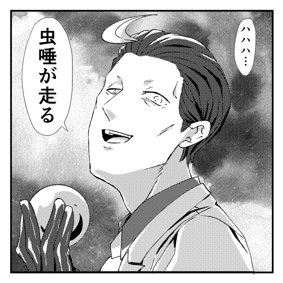 u5dcw's tweet photo. 「ハハハ…虫唾が走る」 https://t.co/BzTDSxpn9h